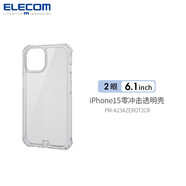 宜麗客（ELECOM）適用iPhone15零沖擊手機(jī)殼透明殼2023新款蘋(píng)果保護(hù)殼防摔耐震保護(hù)套硬殼 iPhone15 抗沖擊透明保護(hù)殼
