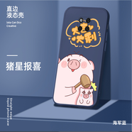 美殼殼 華為mate20手機(jī)殼女款mate20pro超薄防摔磨砂卡通軟殼20x直邊液態(tài)硅膠保護(hù)套潮男 華為Mate20 Pro-【深海藍(lán)-豬星報(bào)喜】