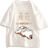 帛米圖（BOMITU）新款摸魚五分袖t恤寬松短袖T恤男潮牌夏季可愛2024體恤衫潮流休閑 白色T2195擺爛 XL