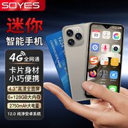 索野F9MAX 4.3水滴屏金屬框全網(wǎng)通4G 金屬框高速八核 128G智能小手機  超薄 高清拍照OTG 精奢大氣 鈦金灰 【4G+64G】4.3水滴屏八核極速 高經(jīng)典15PRO