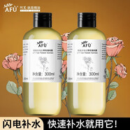 阿芙（AFU）玫瑰純露爽膚水深層補水保濕大馬士革玫瑰噴霧 玫瑰純露300ml