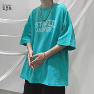 逐夢(mèng)顏 夏季T恤男純棉寬松百搭短袖ins潮牌帥氣體恤青少年男港風(fēng)上衣服 湖藍(lán)色【重磅220克純棉】 M