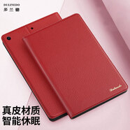 多蘭德（DULINEDO） 蘋(píng)果iPad MiNi平板智能保護套真皮mini4/5全包防摔保護殼影音折疊支架 iPad mini4/5 7.9英寸 真皮 紅色
