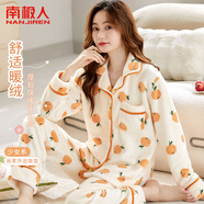 南極人女士睡衣女冬加絨法蘭絨長(cháng)袖開(kāi)衫可外穿家居服套裝