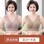 南極人（Nanjiren）中老年背心式薄款運動內衣女無鋼圈無痕媽媽文胸大胸顯小聚攏胸罩 (豆沙+卡其) L 【建議體重120-140斤】