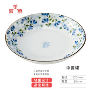 可可屋日本進(jìn)口美濃燒光峰輕量設計萌芽系列日式餐具釉下彩飯碗面碗湯碗 MEBUK35 圓碟(中)