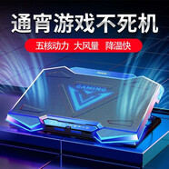 惠普（HP）暗影精靈11/10/9/8/MAX 光影精靈11/10/9游戲筆記本電腦配件 暗影光影10/9代筆記本散熱器/支架（非原裝） 光影精靈6/5/4/4pro
