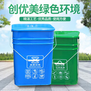 鐵質(zhì)垃圾桶農村門(mén)前三包鍍鋅板噴塑分類(lèi)垃圾筒帶提手蓋果皮箱內膽 方形內膽本色(25*31*43)