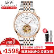 I&W CARNIVAL HWGUOJI瑞士I&W手表男士機(jī)械表鏤空輕奢時(shí)尚皮帶藍(lán)寶石玻璃IW525G腕表