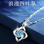 津樂(lè )鳳祥純銀項鏈999足銀四葉草送老婆媽媽母節520情人節日禮首單 藍鉆幸運四葉草項鏈