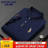 奧根斯特保羅（AUGSTER PAUL）官方保羅純棉polo衫男短袖夏季中年翻領(lǐng)刺繡馬標(biāo)t恤休閑體恤 8387藍色 M