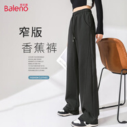 班尼路（Baleno）窄版香蕉褲子女2025年春秋季新款高腰寬松顯瘦通勤風(fēng)直筒休閑長褲