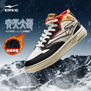 鴻星爾克高幫板鞋男鞋秋冬季新款國潮休閑電池熊貓加厚加絨棉鞋保暖鞋子 微晶白/正黑/沙漠黃（加絨款） 39