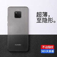 酷博圖 華為Mate20Pro手機(jī)殼華為Mate20/ud版保護(hù)套20X防摔全包磨砂男超薄硬殼曲面 Mate20Pro _透明黑|送6D膜