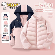 史努比女童羽絨服輕薄冬季2024新款鴨絨女孩童裝羽絨內膽兒童沖鋒衣外套 【三件】eH通方形魔術貼K粉+粉 160cm