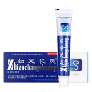 艾荘廣州康采知足長爽軟膏知足常爽乳膏足部皮膚外用抑菌膏