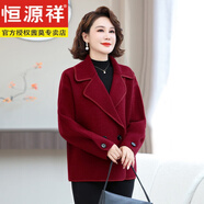 恒源祥中老年女裝毛呢西裝短外套小個(gè)子媽媽秋冬加肥加大碼雙面羊絨大衣 紅色 L