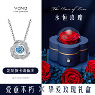 Vana【可定制刻字】跳動的心銀項鏈女七夕情人節(jié)禮物送女朋友老婆 跳動的心【甄選摯愛禮盒】
