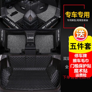 道古馳斯柯達(dá)昕銳柯珞克明銳速派柯迪亞克GT柯米克昕動(dòng)全包圍汽車腳墊 雙層絲圈腳墊+全包圍尾箱墊