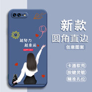 膜思維適用iPhone蘋(píng)果7plus手機殼蘋(píng)果8plus歐美A1661情侶全包邊潮男女保護套動(dòng)漫潮新款中國風(fēng)卡通軟殼 熏衣灰-努力幸運（YZZH） 蘋(píng)果8plus