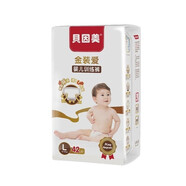棒棒噠貝因美金裝愛拉拉褲訓練褲L42XL38XXL34片超薄柔軟透氣 拉拉褲XXL34片