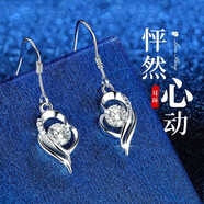 丹琴 S999足銀耳環(huán)女耳墜長(cháng)款個(gè)性耳釘耳飾學(xué)生生日情人節送女友禮物 ES003 心中有你耳環(huán)（白鉆）