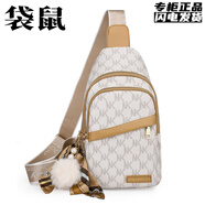 袋鼠（KANGAROO）胸包女2024夏上新韓版百搭斜挎包小女士胸前包時(shí)尚洋氣網(wǎng)紅背包潮 白色707