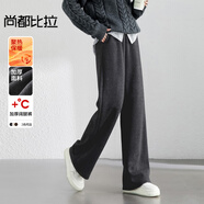 尚都比拉冬季加厚休閑褲氣質(zhì)通勤糯米褲保暖呢料直筒褲