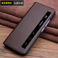 閃森 適用于vivo X Fold+ 5G折疊屏手機(jī)套真皮免翻蓋接聽(tīng)智能休眠皮套xfold保護(hù)殼全包 vivo x fold  棕色草席紋