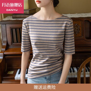 丹語(yǔ)半袖上衣夏天女款2023新款高檔氣質(zhì)修身顯瘦一字領(lǐng)條紋短袖T恤女 牛仔藍 2XL 【建議125-140斤】