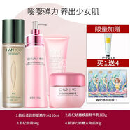 春紀(jì)彈力嬌嫩水乳套裝 緊致抗皺改善松弛淡化細(xì)紋滋潤保濕 護(hù)膚品套裝 潔+水+乳+面霜