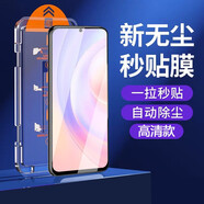 閃魔適用oppoK11鋼化膜全屏膜5g帶神器K11x手機貼膜保護膜無塵倉 超清3套一拉除塵-神器秒貼膜-全 oppoK11