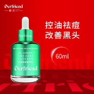 蝶芙蘭綠胖子控油祛痘精華液60ml寡肽杏仁酸改善黑頭男女送媽媽老婆禮物