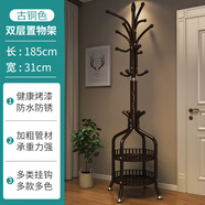 微宜 衣帽架雙層落地鐵藝掛衣架臥室客廳大衣架時(shí)尚家用衣架子多功能 雙層古銅色