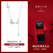 SGE穗穗平安999足銀項鏈女鎖骨鏈輕奢高級感吊墜情人節(jié)禮物送女友 999銀蝴蝶項鏈可刻字+玫瑰花禮盒
