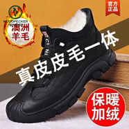 啄木鳥(niǎo)零下40度男棉鞋高幫真皮羊毛馬丁靴真皮皮毛一體防寒雪地靴鞋 1518黑色棉鞋真皮豪華版 39