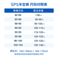 simple pieces【瘦腿竹竿褲】SPS牛仔褲女修身直筒自帶長腿濾鏡S34J023 【選碼指南】 82-85（90斤以下）