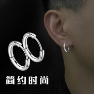 艾梵妮耳環(huán)男女鈦鋼男士韓國單只氣質(zhì)潮男耳圈耳環(huán)時尚首飾品時尚百搭 鋼 16mm