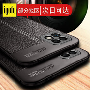 igofo【京直發(fā)】適用于oppoa72手機(jī)殼 oppo a53保護(hù)套 防摔硅膠軟殼 黑色【OPPO A72/ A53通用】全包鏡頭