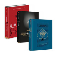 【自營(yíng)包郵】邁克爾·劉易斯作品3冊(cè) 說謊者的撲克牌+大空頭+高頻交易員