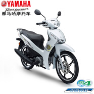 雅馬哈雅馬哈摩托車(chē)彎梁車(chē)凌駿115全新整車(chē)國四電噴110禧發(fā)C8愛(ài)發(fā)i8U8 凌俊115/前碟后鼓/炫光白