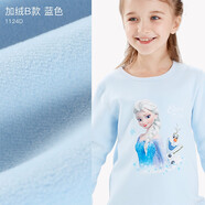 迪士尼女童內(nèi)衣套裝精梳棉兒童秋衣秋褲棉春秋加絨保暖寶寶睡衣 加絨B款藍色 1124D 130cm