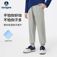 NAVIGARE意大利小帆船童裝兒童褲子男童休閑褲女童衛(wèi)褲寶寶運動褲外穿長褲 凈色衛(wèi)褲花灰 140