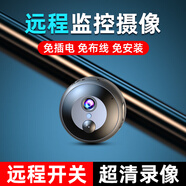 廣春免插電停車監(jiān)控攝像頭無線攝像4g家用遠(yuǎn)程手機(jī)高清車載小型監(jiān)控器 WiFi圓形版+免插電+手機(jī)監(jiān)控