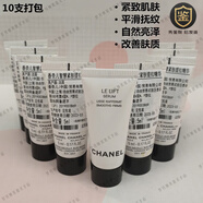 香奈兒（Chanel）智慧緊膚提拉精華5ml*10支打包=50ml精華液/露緊致修復(fù)小樣 5ml*10支