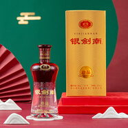 劍南春 銀劍南珍品 52度 500ml 單瓶裝 濃香型白酒