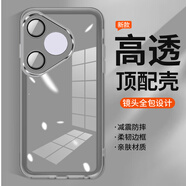 麥阿蜜 適用紅米Turbo3手機(jī)殼自帶鏡頭膜紅米turbo3保護(hù)套鏡頭防摔半透明膚感自帶鏡頭膜防摔手機(jī)殼男女 透灰色 紅米Turbo3 魅眼系列自帶鏡頭膜膚感手機(jī)殼