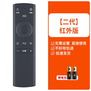 CLCEY風(fēng)行電視遙控器通用藍牙語(yǔ)音版G32Y G49 G55Y F32Y N40 FR-02 n55寸FUNTV液晶電視機搖控 風(fēng)行電視機紅外遙控器+送電池