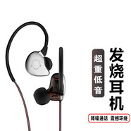 曼卓 手機入耳式有線控耳機 降噪耳機立體聲音樂K歌耳麥 通用蘋果7安卓華為榮耀小米OPPO三星魅族 3.5mm圓柱發(fā)燒級立體聲耳機-銀色