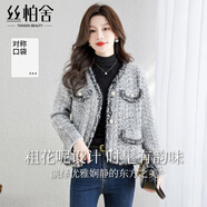 絲柏舍小香風(fēng)外套2025秋裝新款女裝V領(lǐng)撞色珍珠紐扣毛邊上衣